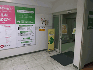 英会話クラブのホームページのスケジュールに合わせてお部屋を探して入ってください