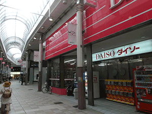 横断歩道を渡ってください