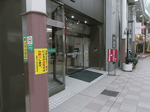 東桜会館
